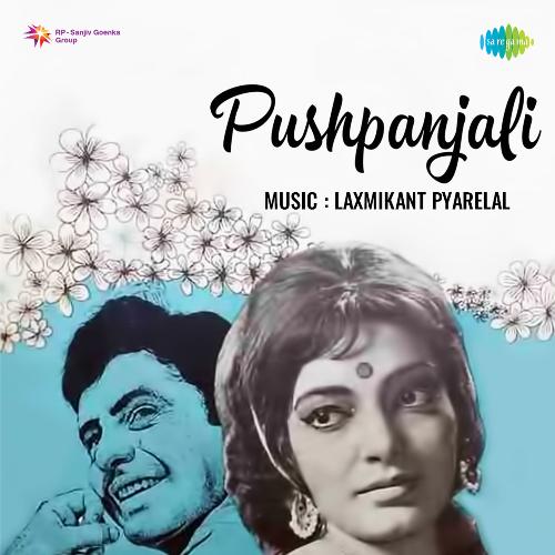 Pushpanjali (1970) (Hindi)